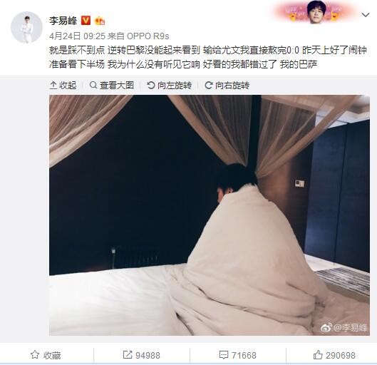 这是对青训学院的一种赞美。